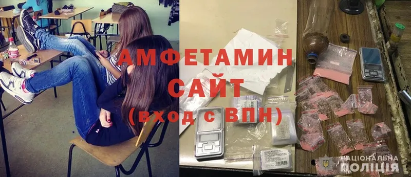 где продают   Шенкурск  Amphetamine Розовый 