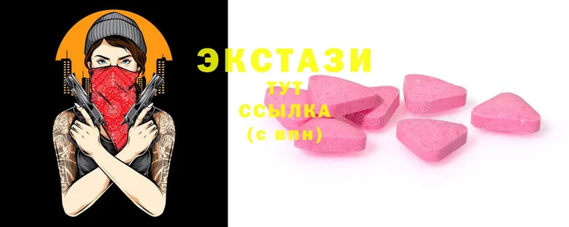 ЭКСТАЗИ MDMA  Шенкурск 