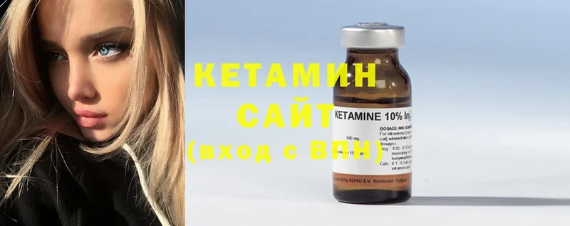 где купить наркотик  Шенкурск  kraken как зайти  КЕТАМИН ketamine 