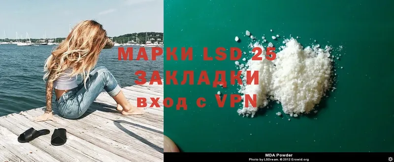 площадка телеграм  Шенкурск  ЛСД экстази ecstasy 